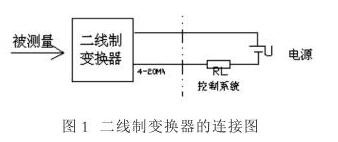 了解壓力變送器接線方式及調零設置